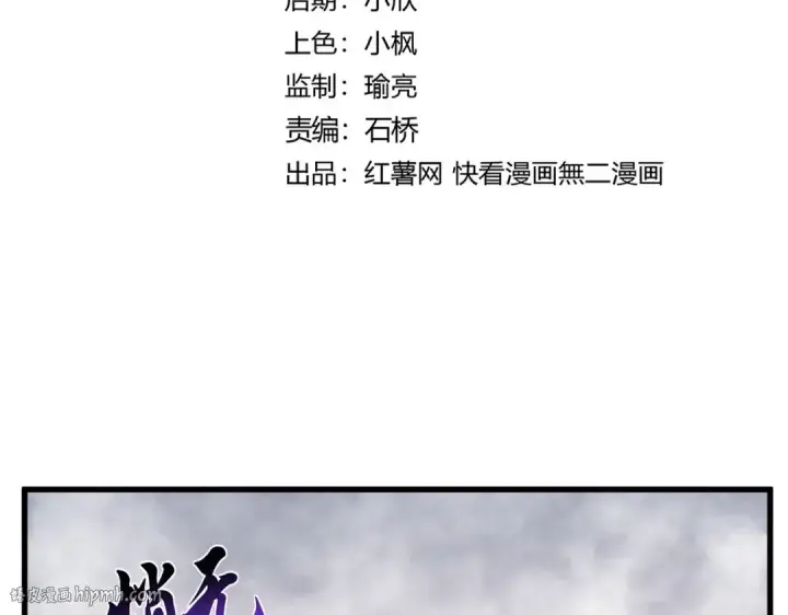 漫画《魔皇大管家》第640话 有你在第8张图
