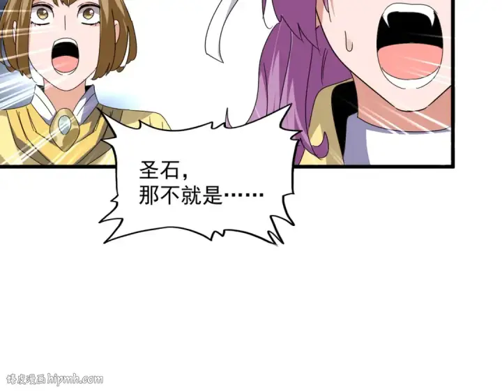 漫画《魔皇大管家》第640话 有你在第88张图