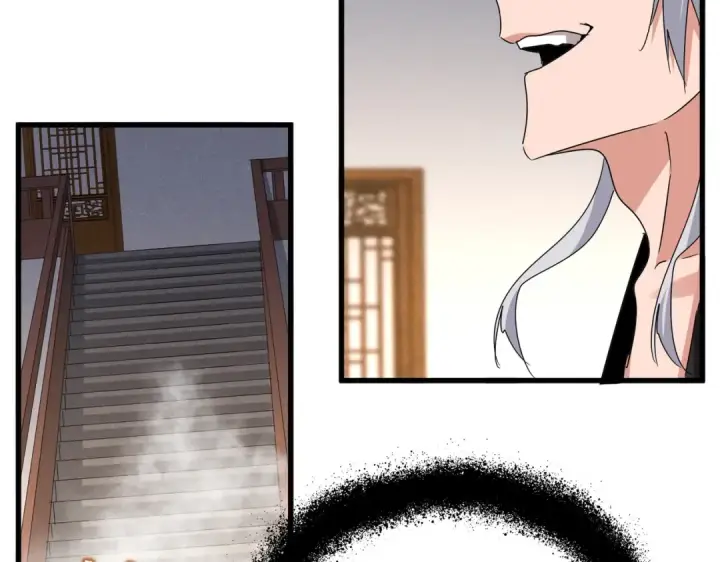 漫画《魔皇大管家》第641话 炎魔第17张图