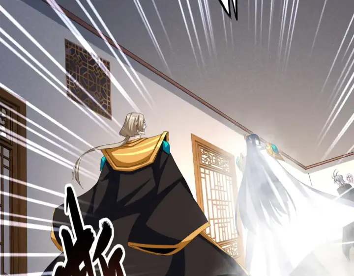 漫画《魔皇大管家》第641话 炎魔第20张图