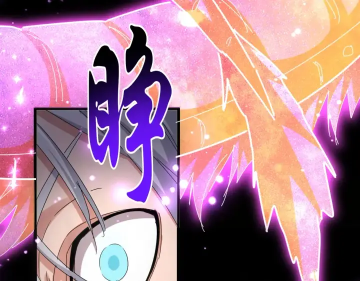 漫画《魔皇大管家》第641话 炎魔第37张图