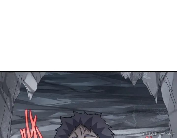 漫画《魔皇大管家》第641话 炎魔第96张图