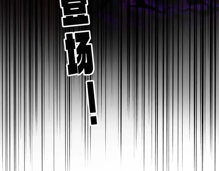 漫画《魔皇大管家》第642话 玄天宗少主第6张图