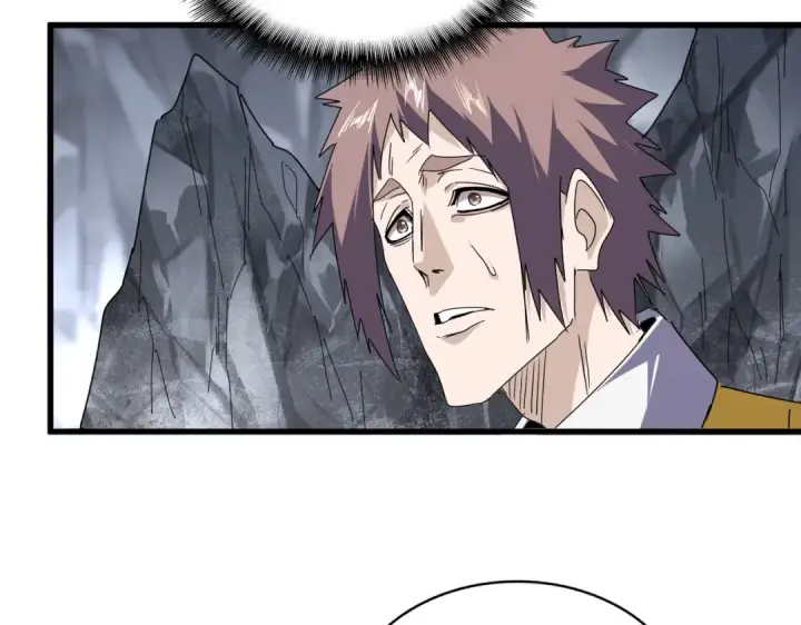 漫画《魔皇大管家》第643话 阴阳和合火第18张图