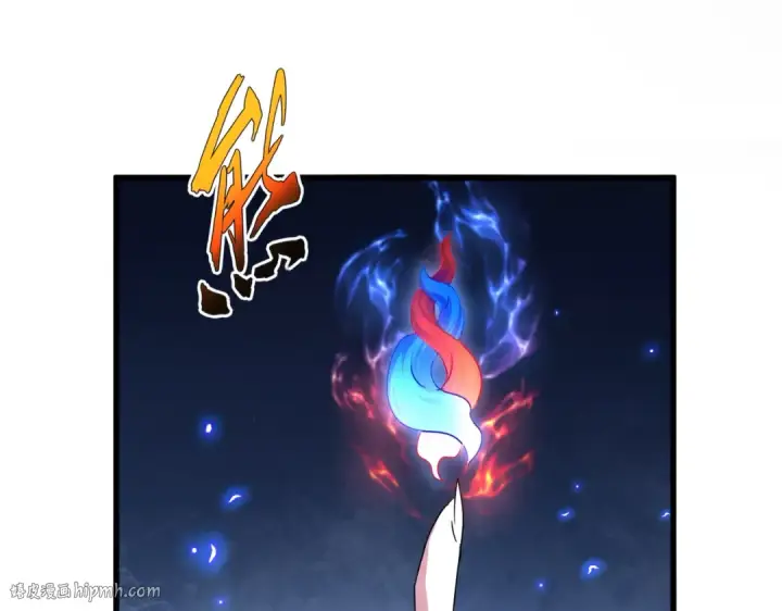 漫画《魔皇大管家》第643话 阴阳和合火第32张图