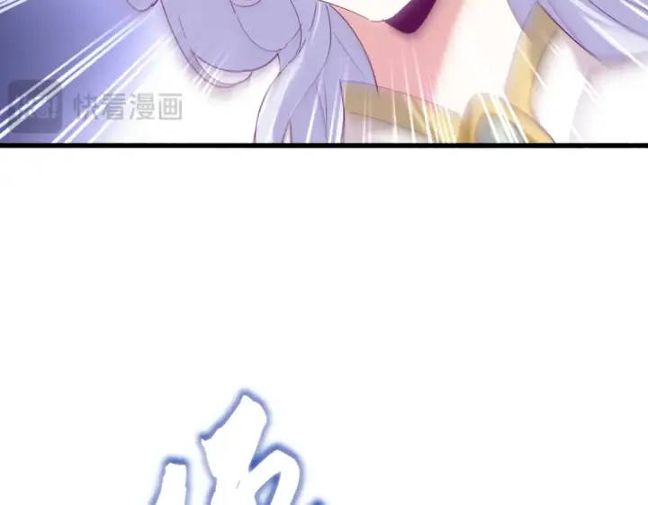 漫画《魔皇大管家》第643话 阴阳和合火第66张图