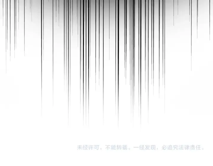 漫画《魔皇大管家》第643话 阴阳和合火第99张图