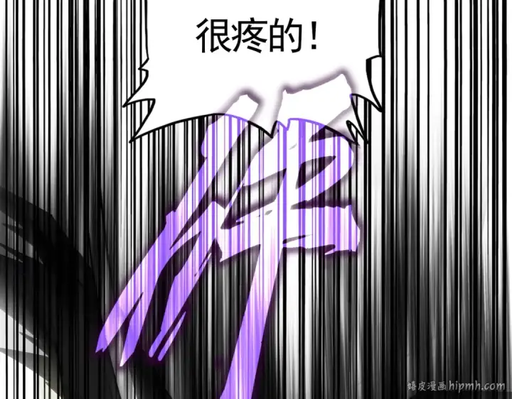 漫画《魔皇大管家》第644话 老魔头VS小魔头第104张图