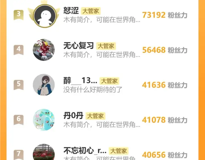 漫画《魔皇大管家》第644话 老魔头VS小魔头第115张图