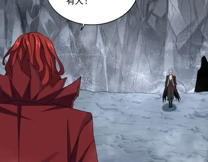 漫画《魔皇大管家》第644话 老魔头VS小魔头第13张图