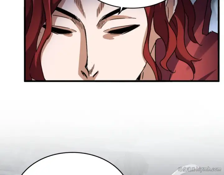 漫画《魔皇大管家》第644话 老魔头VS小魔头第24张图