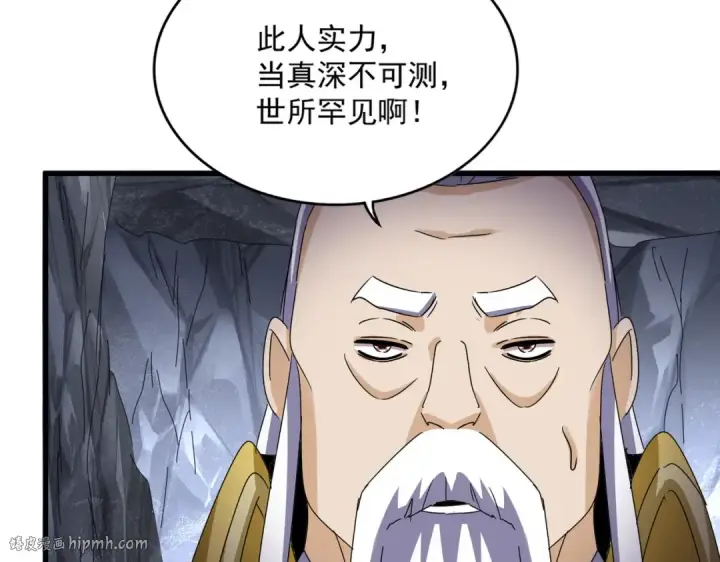 漫画《魔皇大管家》第644话 老魔头VS小魔头第56张图