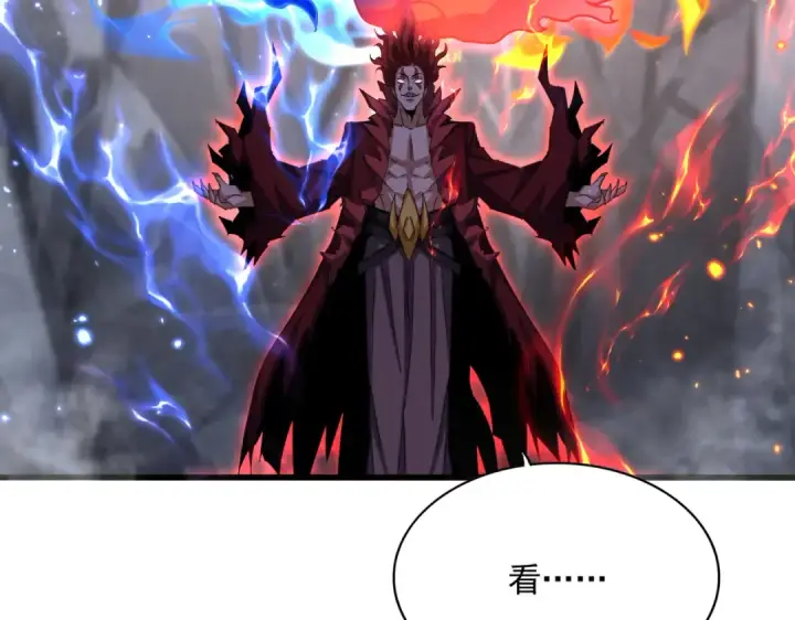 漫画《魔皇大管家》第644话 老魔头VS小魔头第60张图