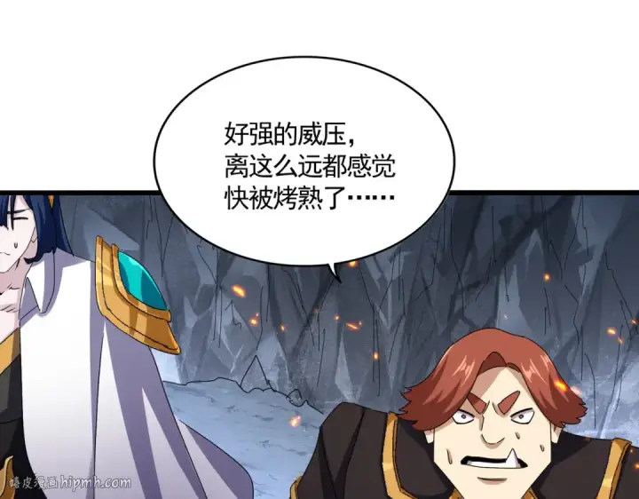 漫画《魔皇大管家》第644话 老魔头VS小魔头第64张图