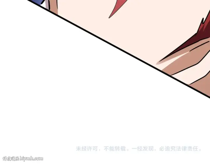漫画《魔皇大管家》第645话 认真一点第120张图