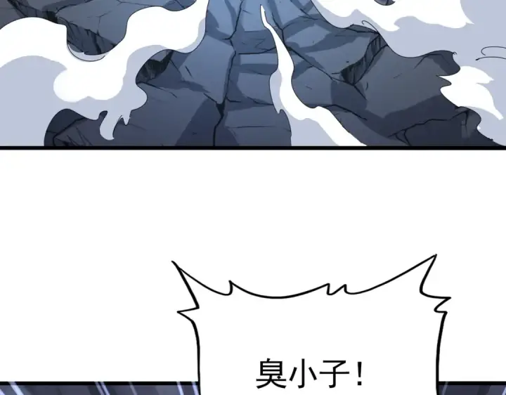 漫画《魔皇大管家》第645话 认真一点第13张图