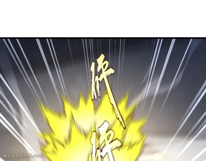 漫画《魔皇大管家》第645话 认真一点第24张图