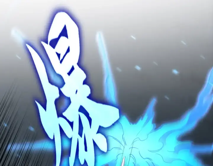 漫画《魔皇大管家》第645话 认真一点第54张图