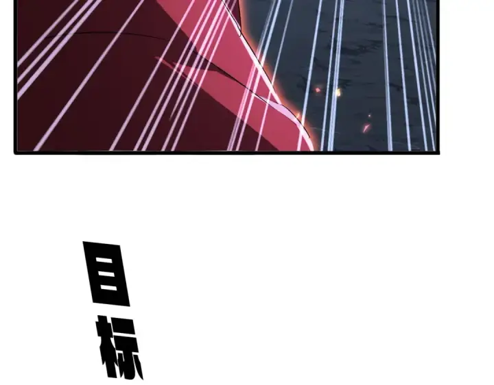 漫画《魔皇大管家》第646话 缠斗第121张图