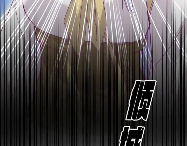 漫画《魔皇大管家》第646话 缠斗第124张图