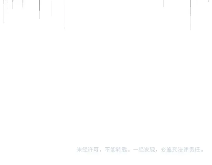 漫画《魔皇大管家》第646话 缠斗第126张图
