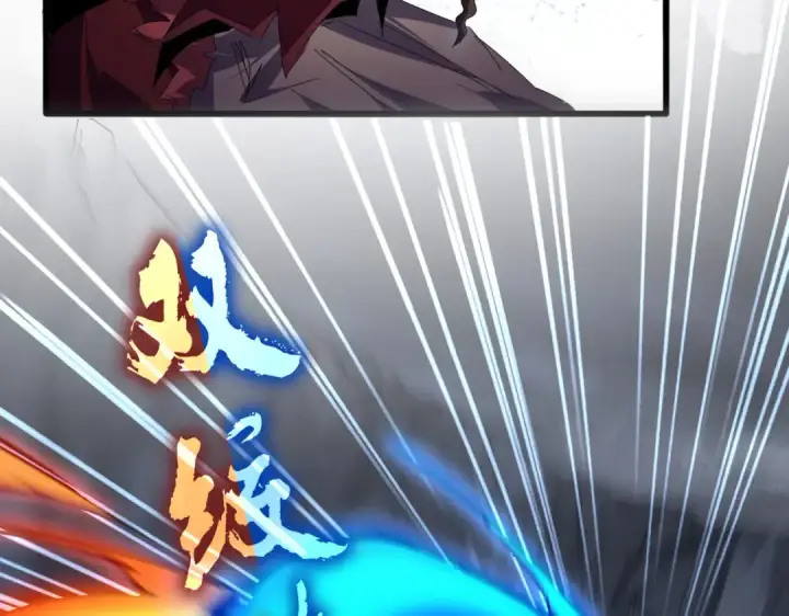 漫画《魔皇大管家》第646话 缠斗第25张图