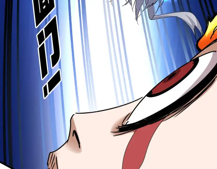 漫画《魔皇大管家》第646话 缠斗第5张图