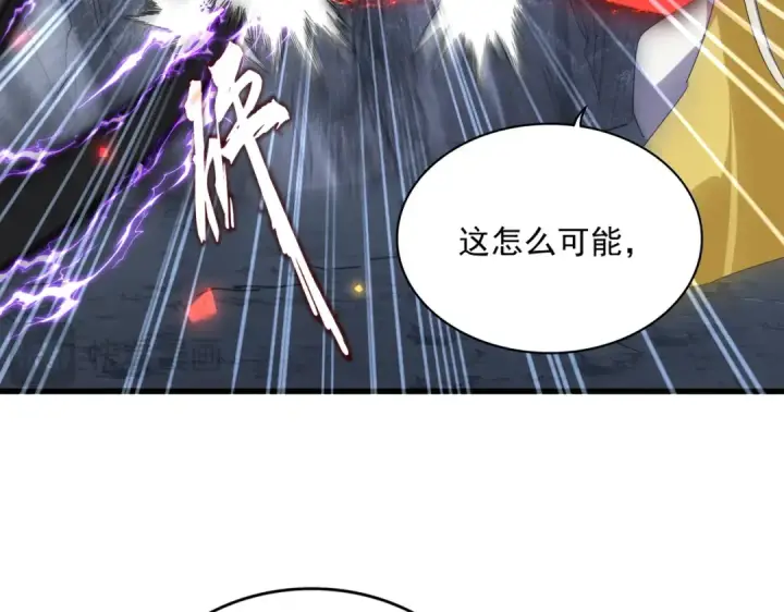 漫画《魔皇大管家》第646话 缠斗第66张图