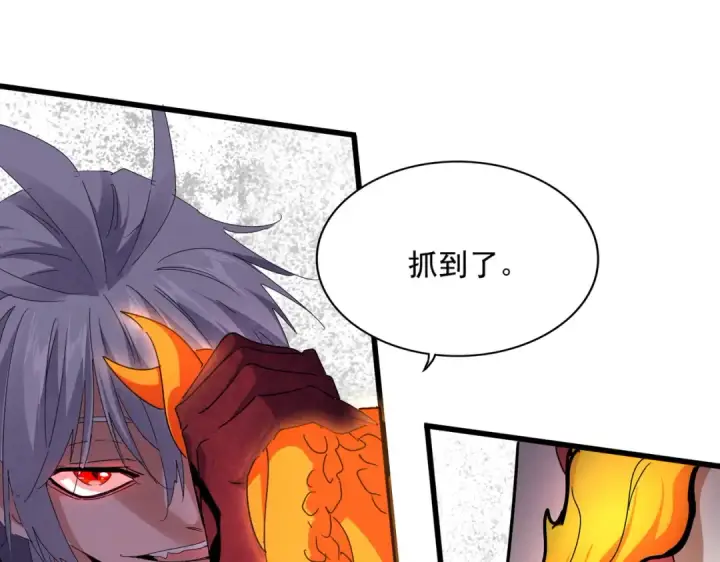 漫画《魔皇大管家》第646话 缠斗第90张图
