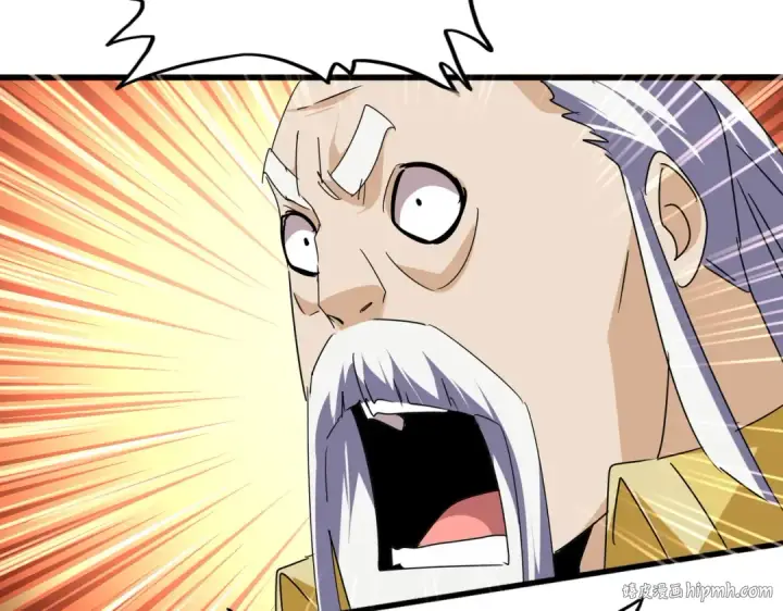 漫画《魔皇大管家》第646话 缠斗第96张图