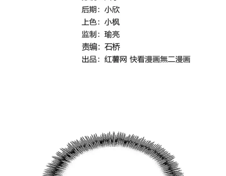 漫画《魔皇大管家》第647话 领域神魂第11张图