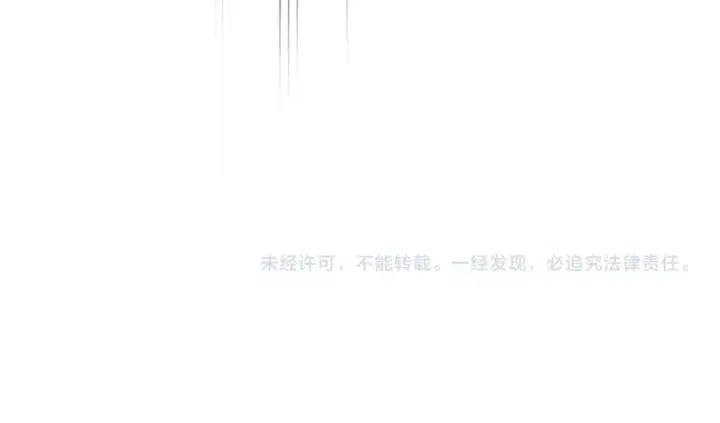 漫画《魔皇大管家》第647话 领域神魂第121张图