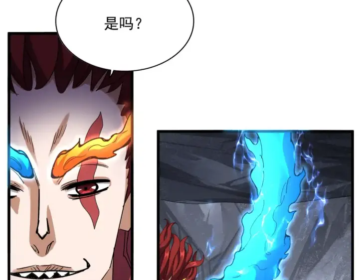 漫画《魔皇大管家》第647话 领域神魂第29张图