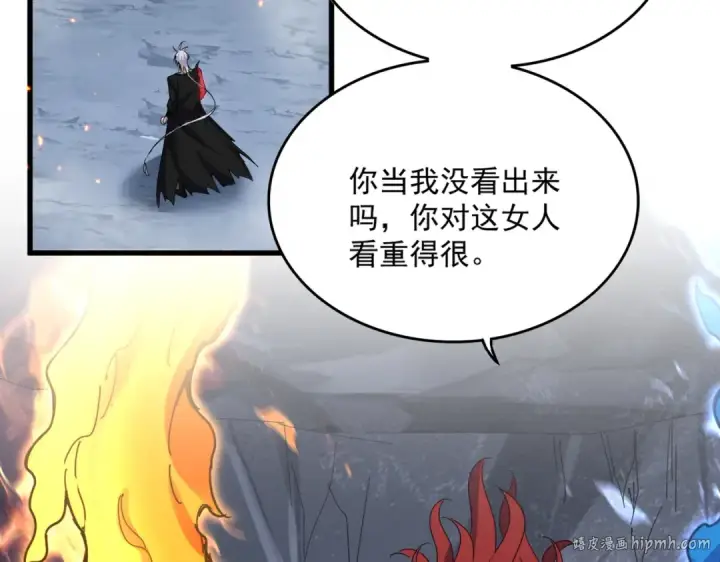 漫画《魔皇大管家》第647话 领域神魂第40张图