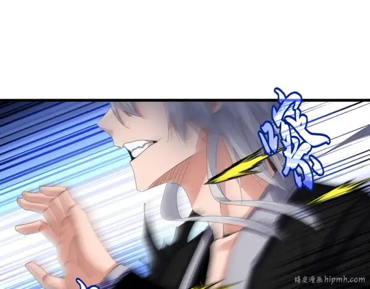 漫画《魔皇大管家》第647话 领域神魂第64张图
