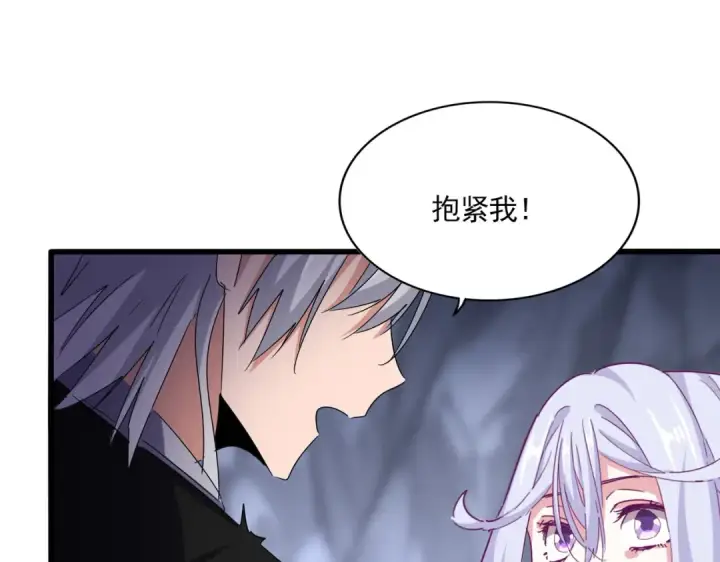 漫画《魔皇大管家》第647话 领域神魂第77张图