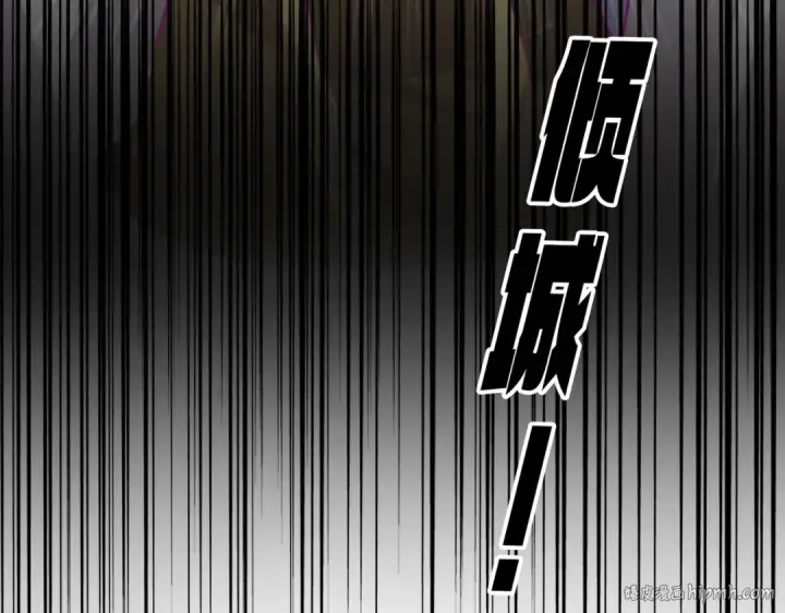 漫画《魔皇大管家》第647话 领域神魂第8张图