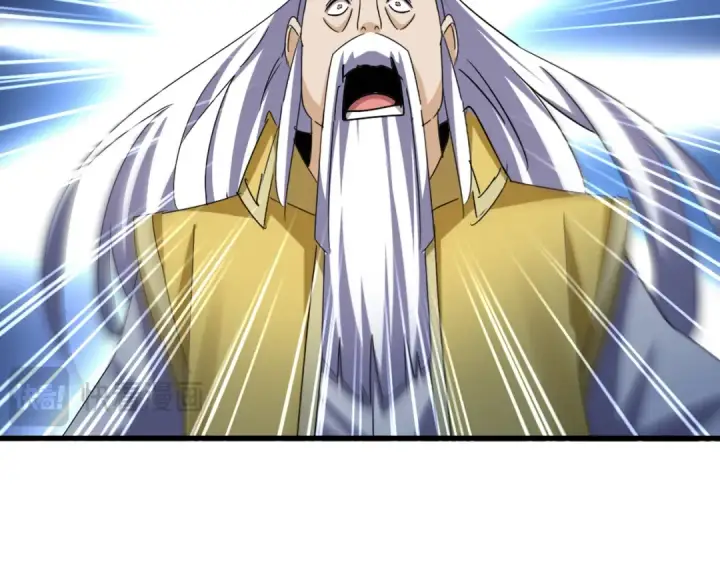 漫画《魔皇大管家》第647话 领域神魂第94张图