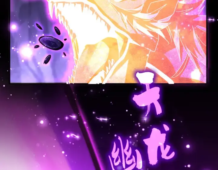 漫画《魔皇大管家》第648话 他急了第106张图