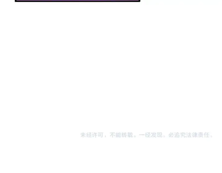 漫画《魔皇大管家》第648话 他急了第113张图