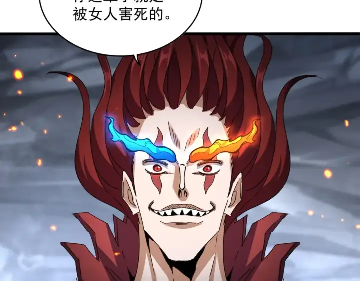 漫画《魔皇大管家》第648话 他急了第26张图