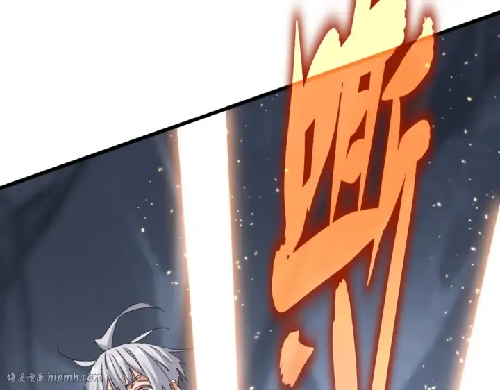 漫画《魔皇大管家》第648话 他急了第32张图