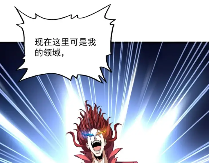 漫画《魔皇大管家》第648话 他急了第44张图