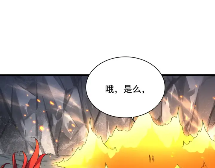 漫画《魔皇大管家》第648话 他急了第49张图