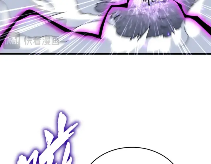 漫画《魔皇大管家》第648话 他急了第53张图