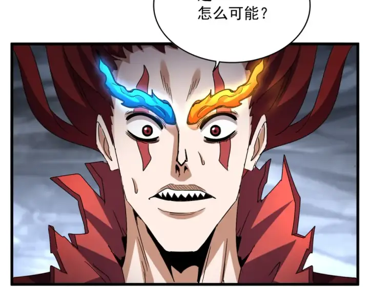 漫画《魔皇大管家》第648话 他急了第58张图