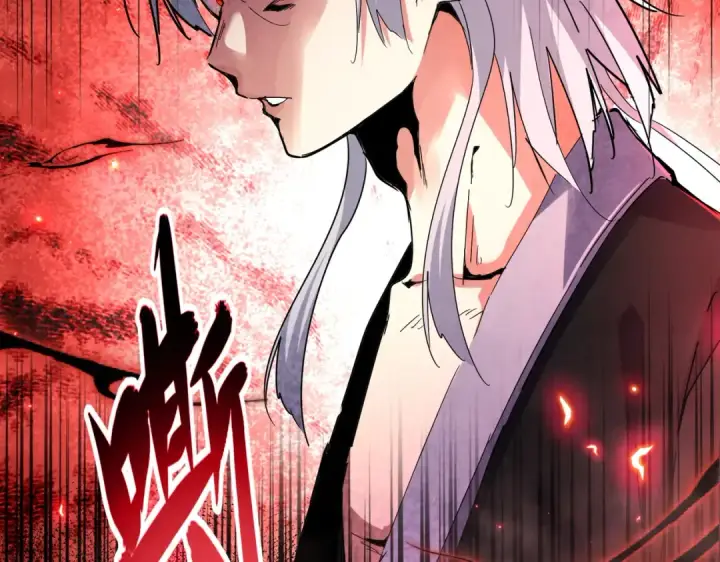 漫画《魔皇大管家》第648话 他急了第71张图