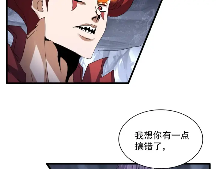漫画《魔皇大管家》第648话 他急了第78张图