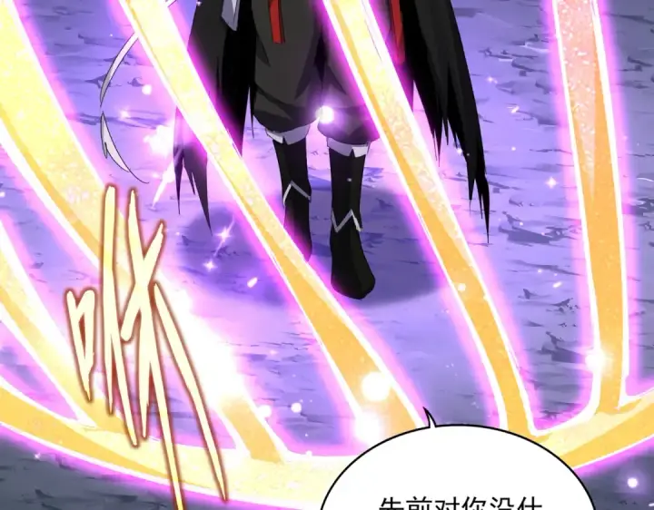 漫画《魔皇大管家》第648话 他急了第89张图
