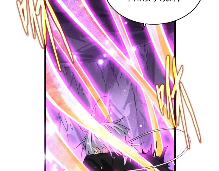 漫画《魔皇大管家》第648话 他急了第91张图